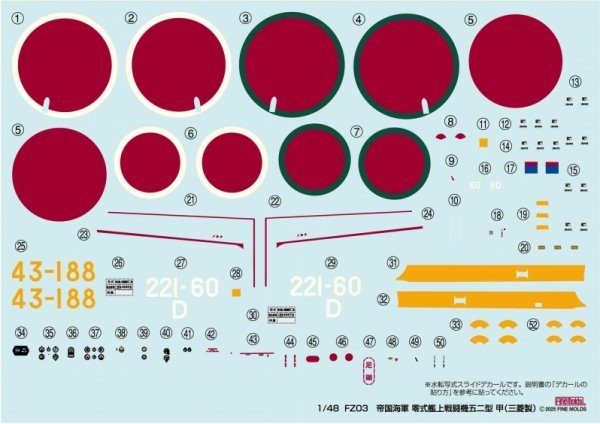 Fine Molds FZ03 IJN A6M5a Carrier Fighter Zero Model 52 1/48