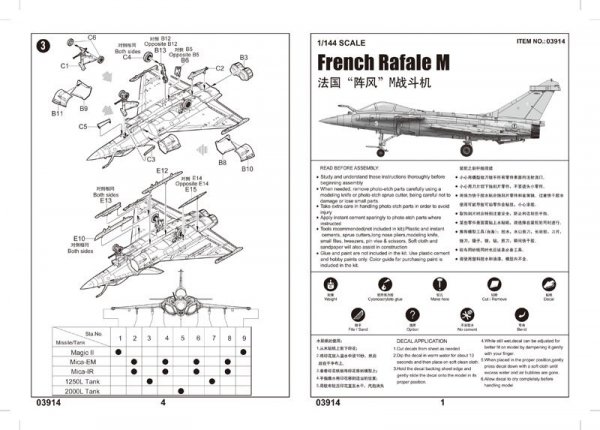 Trumpeter 03914 French Rafale M 1/144