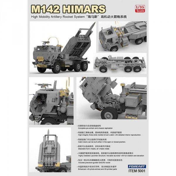 ForeArt 5001 M142 HIMARS High Mobility Artillery Rocket System 1/35