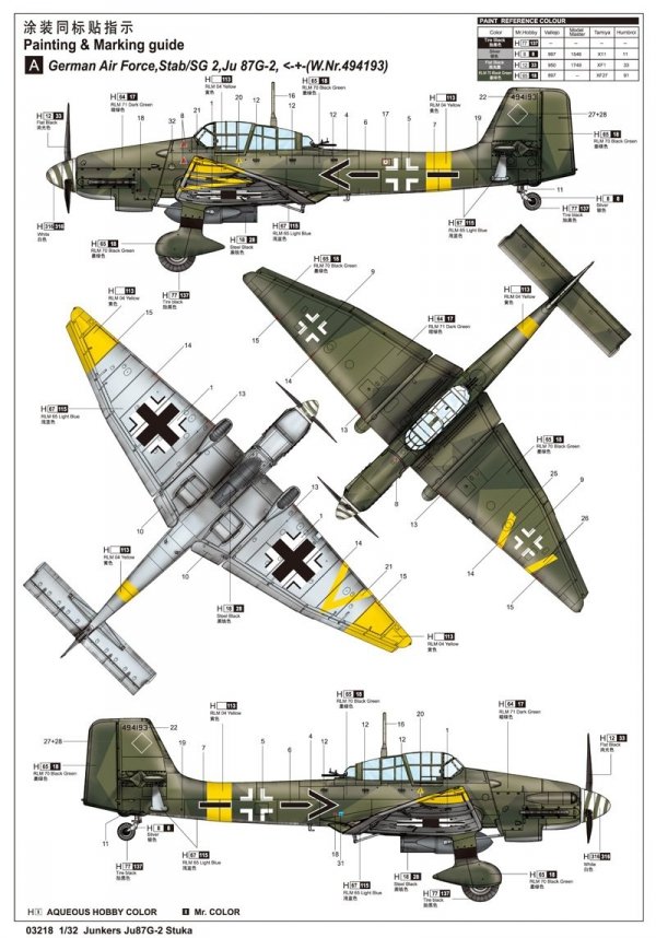 Trumpeter 03218 Junkers Ju 87G-2 Stuka (1:32)