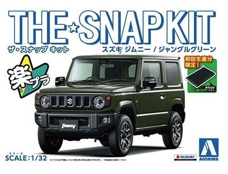 Aoshima 05777 The Snap Kit Suzuki Jimny / Green 1/32