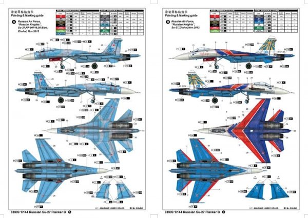 Trumpeter 03909 Russian Su-27 Flanker B 1/144