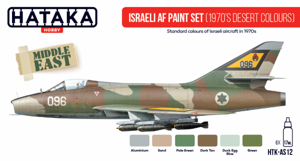 Hataka HTK-AS12 Israeli AF paint set (1970’s desert colours) (6x17ml)