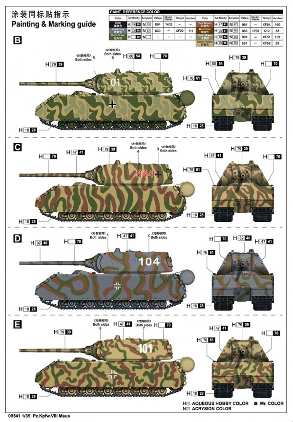 Trumpeter 09541 Pz.Kpfw.VIII Maus Full Interior 1/35