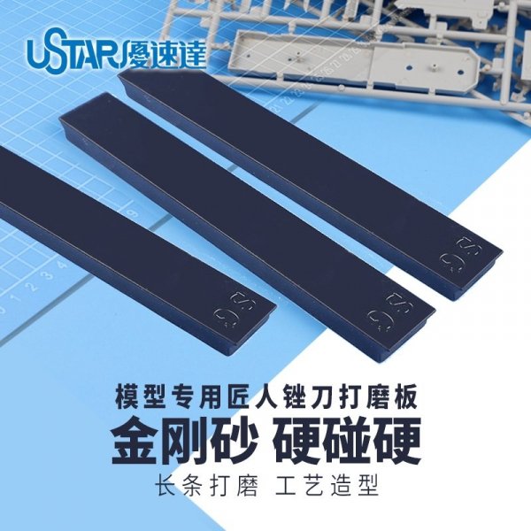 U-Star UA-90675 Large Area Flat Grinding Plate (1200#) / Płaska płyta szlifierska o dużej powierzchni 