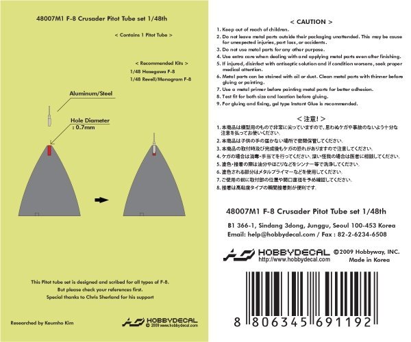 HobbyDecal MT48007V1 F-8 Pitot tube set 1/48