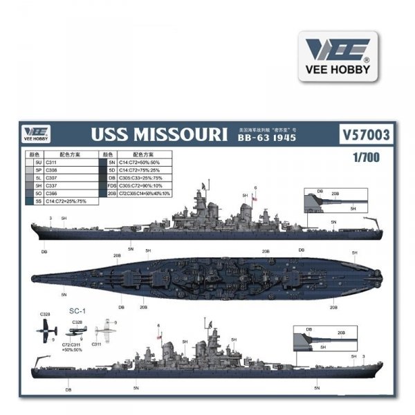 Vee Hobby E57003 Btttleship USS  MISSOURI BB-63 1945 - Deluxe Edition 1/700