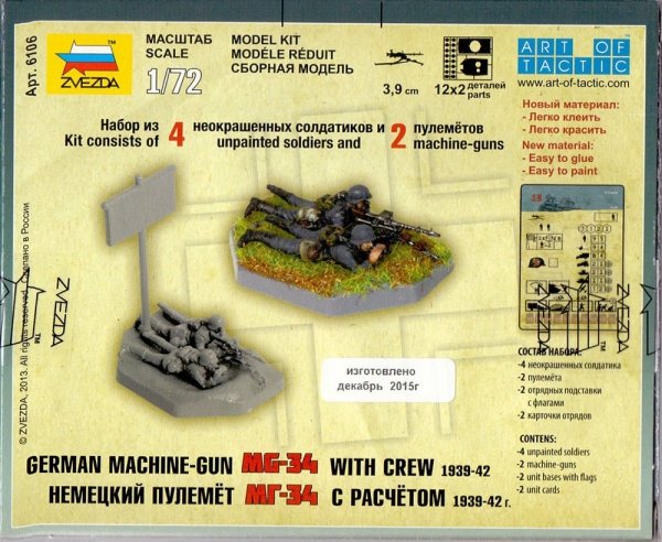 Zvezda 6106 GERMAN MACHINEGUN MG-34 WITH CREW 1939-42 (1:72)