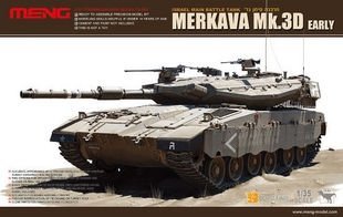 Voyager Model PEA287 IDF Merkava Mk.3D MBT Suspension (FOR MENG TS-001/ HOBBYBOSS 82441) 1/35