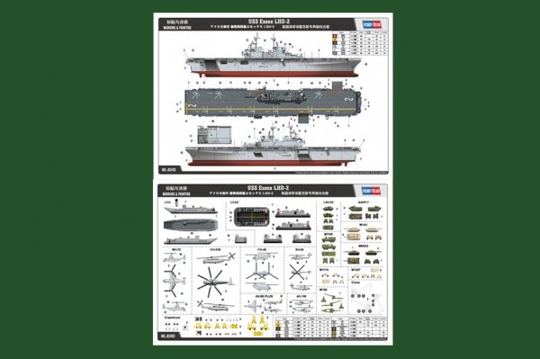 Hobby Boss 83403 USS Essex LHD-2 1/700