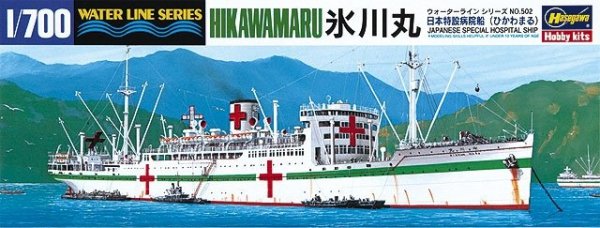 Hasegawa WL502 IJN Hospital Ship Hikawa Maru (1:700)