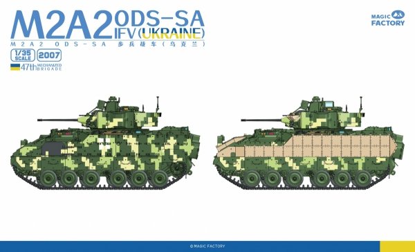 Magic Factory 2007 M2A2 ODS-SA IFV in Ukrainian Service (47th Mechanized Brigade) 1/35