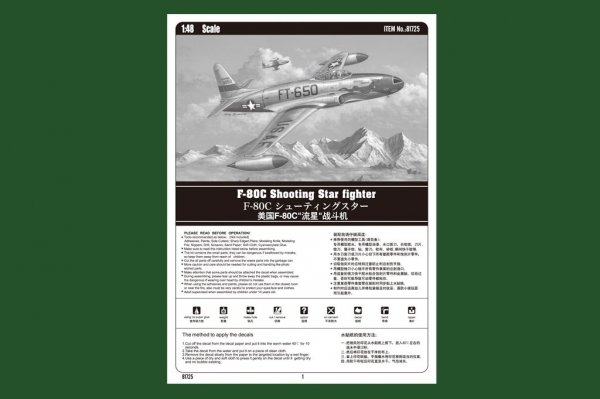 Hobby Boss 81725 F-80C Shooting Star fighter (1:48)