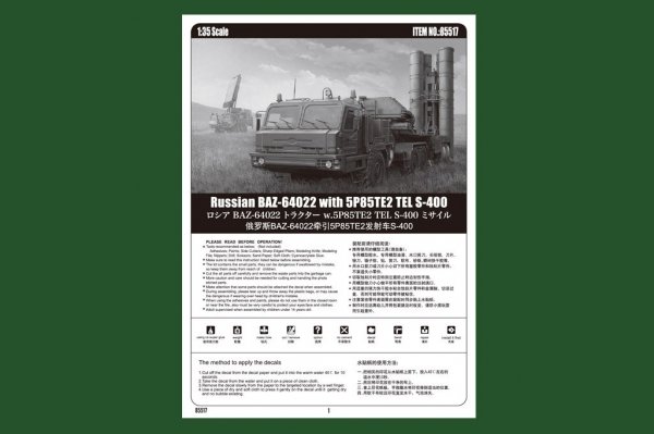 Hobby Boss 85517 Russian BAZ-64022 with 5P85TE2 TEL S-400 (1:35)