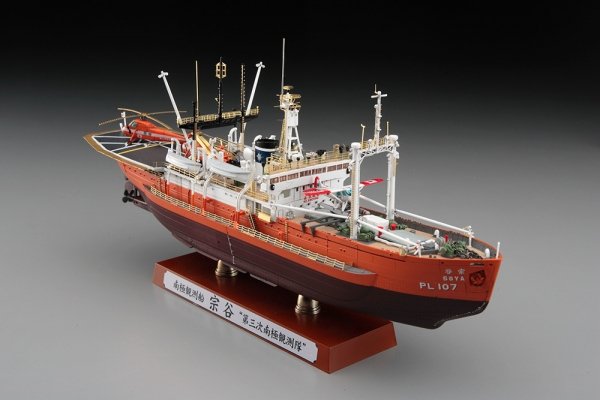 Hasegawa 40123 Soya "Antartica Observation 3rd Corps Super Detail" 1/350