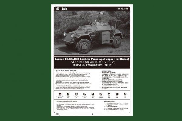 Hobby Boss 83815 German Sd.Kfz.222 Leichter Panzerspahwagen (1st Series) (1:35)