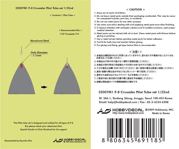 HobbyDecal MT32007V1 F-8 Pitot tube set 1/32