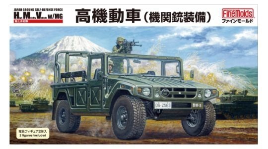 Fine Molds FM41 JGSDF HMV with FN Minimi &amp; 2 Figures 1/35