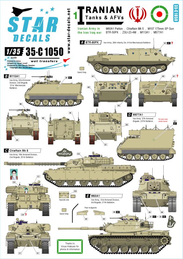 Star Decals 35-C1050 Iranian Tanks and AFVs # 1  1/35