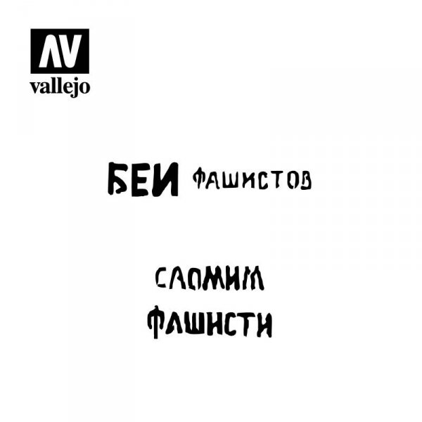 Vallejo ST-AFV004 Soviet Slogans WWII N1 Stencil 1/35