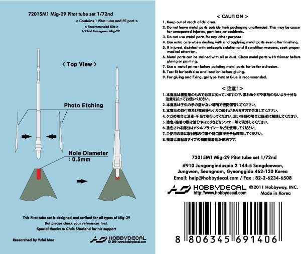 HobbyDecal MT72015V1 Mig-29 Pitot tube set 1/72