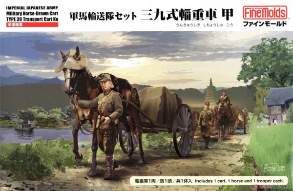 Fine Molds FM60 IJA Horse-Drawn Cart Type 39 Transport Cart Ko 1/35