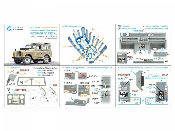 Quinta Studio QD+35139 Land Rover 88 series II family 3D-Printed &amp; coloured Interior on decal paper (AK Interactive) (with 3D-printed resin parts) 1/35