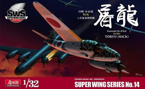 Zoukei-Mura SWS3214 Kawasaki Ki-45 Kai Ko/Hei Toryu Nick 1/32