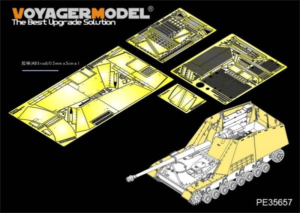 Voyager Model PE35657 WWII German Sd.Kfz. 164 Nashorn Amour Plate/Fenders For AFV AF35164 1/35