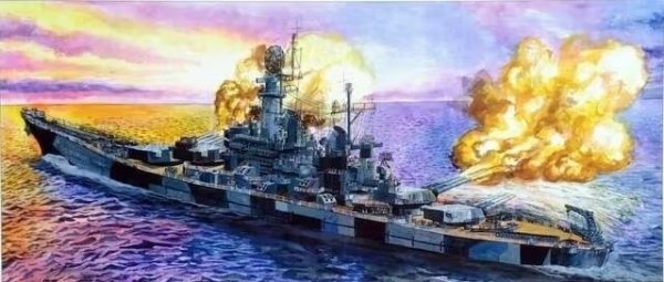 Very Fire VF700901 USS Montana BB-67 Battleship 1945 1/700