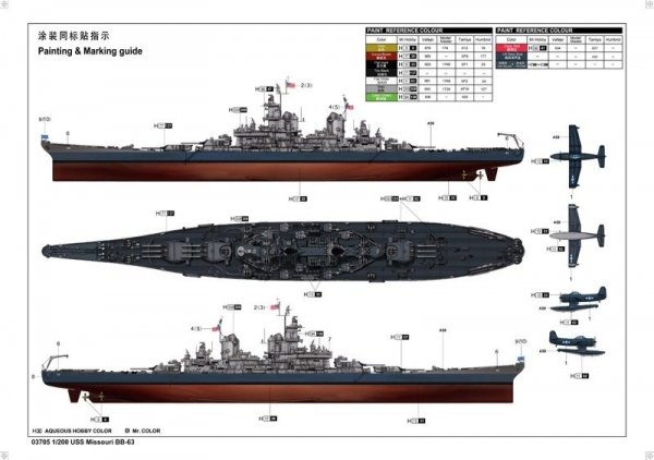 Trumpeter 03705 USS Missouri BB-63 Big Mo Battleship (1:200)