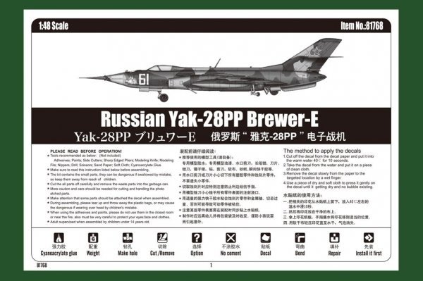 Hobby Boss 81768 Russian Yak-28PP Brewer-E 1/48