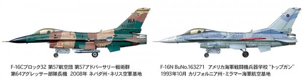 Tamiya 61106 F-16C/N AGGRESSOR/ADVERSARY 1/48