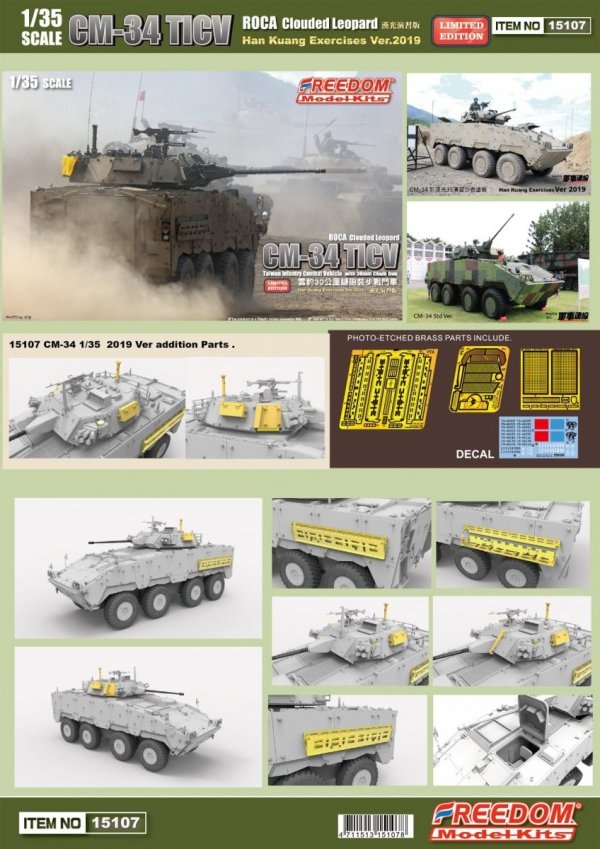 Freedom 15107 ROCA CM 34 TICV Yunpao Cloud Leopard Taiwan Infantry Combat Vehicle with 30mm gun 1/35