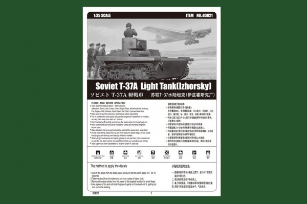 Hobby Boss 83821 Soviet T-37A Light Tank (Izhorsky) (1:35)