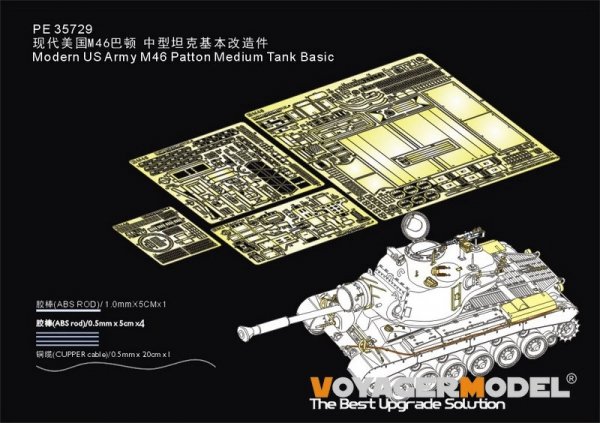 Voyager Model PE35729 Modern US Army M46 Patton Medium Tank Basic For TAKOM 2117 1/35