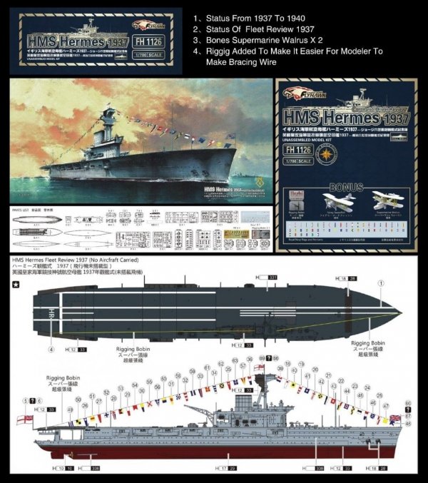 FlyHawk Model FH1126 HMS Hermes 1937 (Coronation Fleet Review) 1/700