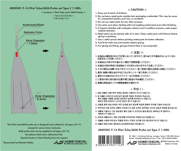 HobbyDecal MT48005V1 F-16 Pitot tube set Type 2 for Tamiya 1/48