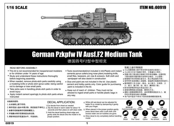 Trumpeter 00919 German Pzkpfw IV Ausf.F2 Medium 1/16