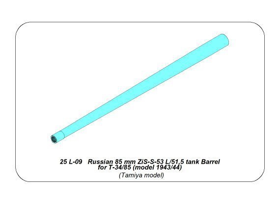 Aber 25L-09 Russian 85 mm ZiS-S-53 L/51,5 tank Barrel for T-34/85 (model 1943/44) (1:25)