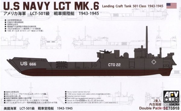 AFV Club SE73518 U.S NAVY LCT Mk. 6-501 class (1943-1945) 1/350