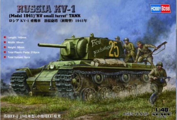 Hobby Boss 84810 Russian KV-1(model 1941)KV small turret (1:48)