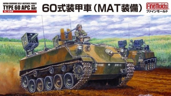 Fine Molds FM53 Japan Ground Self-Defense Force Type 60 APC w/ MAT 1/35