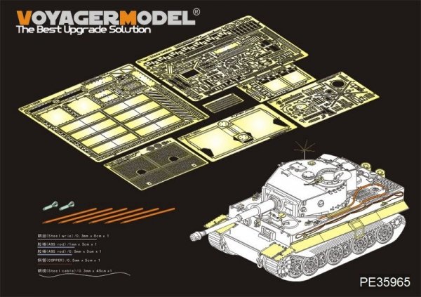 Voyager Model PE35965  WWII German Tiger I Late Production For RFM 5015 1/35