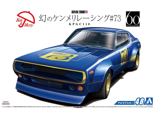 Aoshima 05349 Nissan Skyline 2000GT-R KPGC110 Mythical Ken &amp; Mary Racing #73 1/24