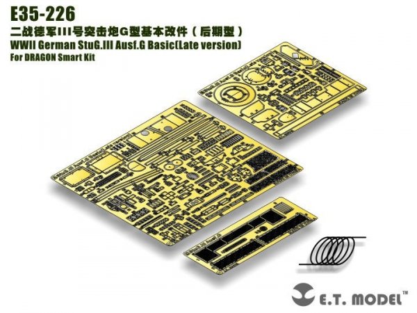 E.T. Model E35-226 WWII German StuG.III Ausf.G Basic(Late version) (For DRAGON Smart Kit) (1:35)