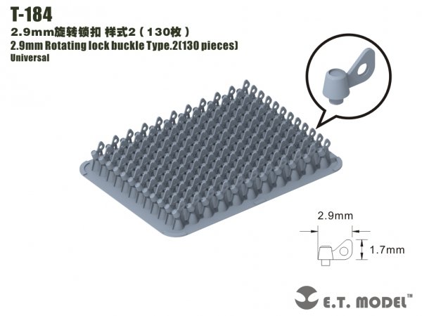 E.T. Model T-184 2.9mm Rotating lock buckle Type.2（130 pieces）