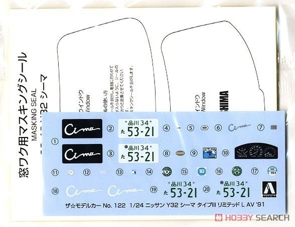 Aoshima 05953 Nissan Cima FGDY32 Limited '91 1/24