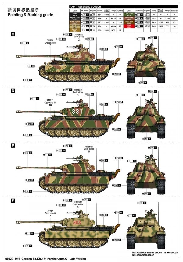 Trumpeter 00929 German Sd.Kfz.171 Panther Ausf.G - Late Version 1/16