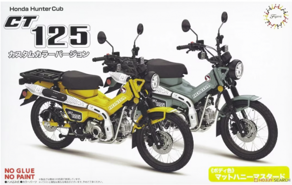 Fujimi 142104 Honda CT125 (Hunter Cub/Custom Color Ver.) Matt Honey Mustard 1/12